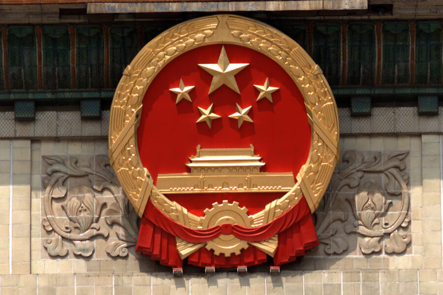 China seal great hall of people